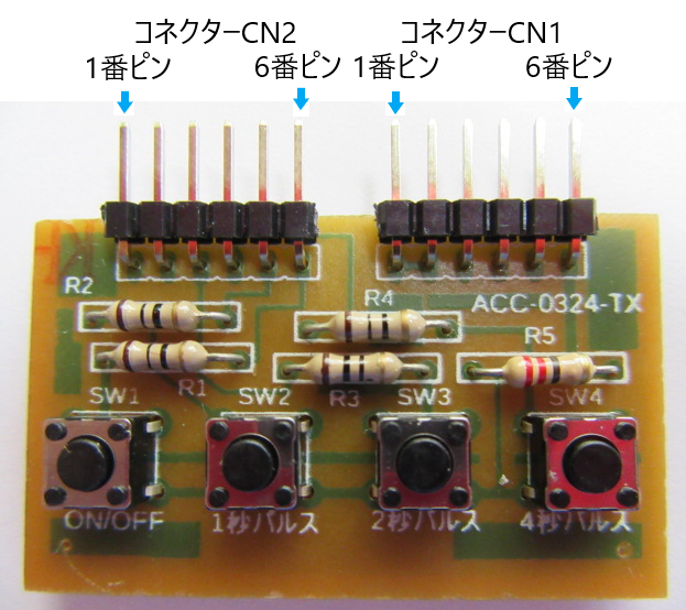 ACC-0324-KEY-4x1_D1.png